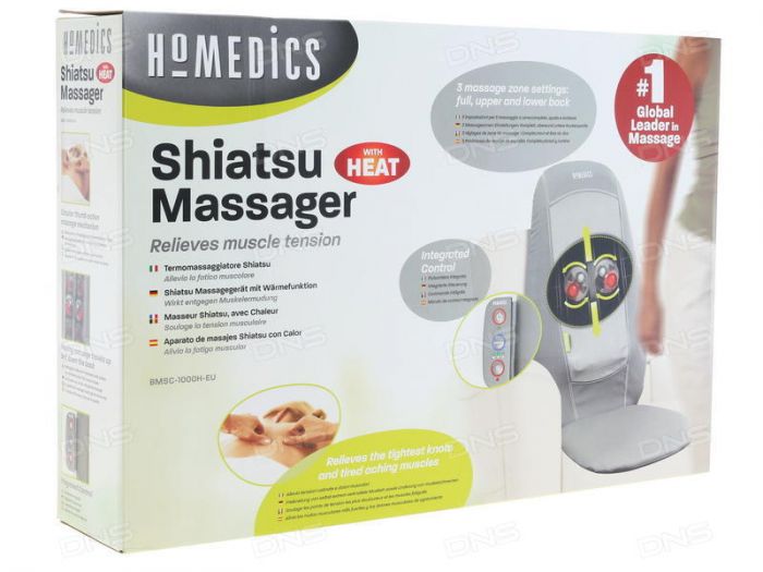 Масажна накидка Relieves muscle з прогріванням